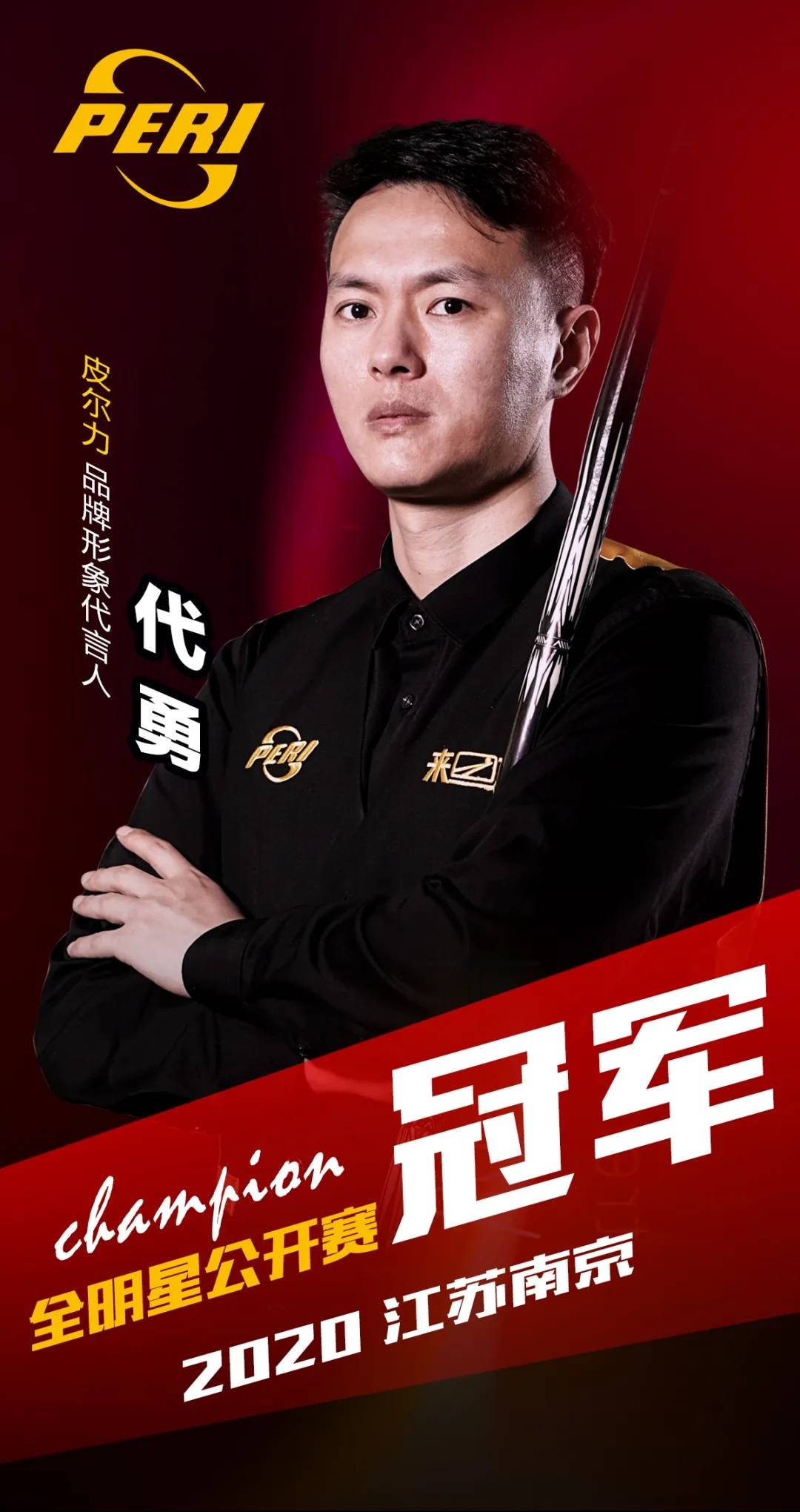 防止形成