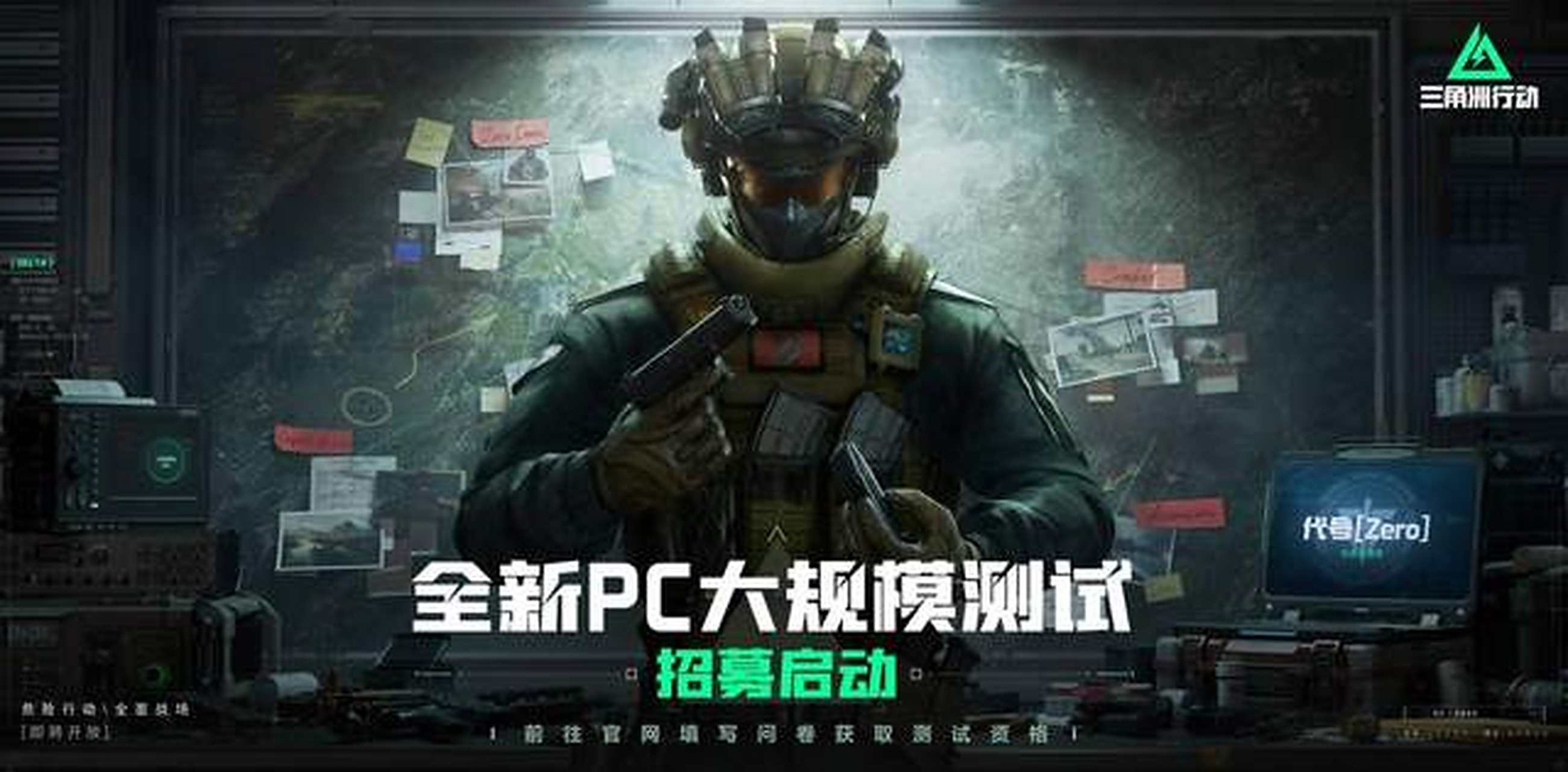 边后卫内收