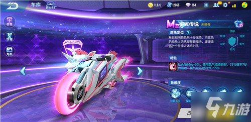 边后卫回收